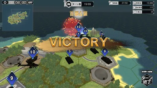 画像ギャラリー No.007のサムネイル画像 / ［プレイレポ］「大戦略SSB2」はどう深化した？ 兵站管理の新システムを搭載し，独特のプレイフィールが楽しめる国産ウォーシムの最新作