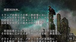 画像ギャラリー No.002のサムネイル画像 / 「大戦略SSB2」，2つの新シナリオを追加するアップデートを3月26日に実施。イランがテーマのDLCも配信予定