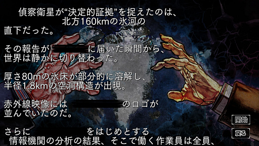 画像ギャラリー No.026のサムネイル画像 / 「大戦略SSB2」，新兵器「こんごう型護衛艦ちょうかい（巡航ミサイル装備）」を追加。DLC第4弾「フランス」も5月28日配信