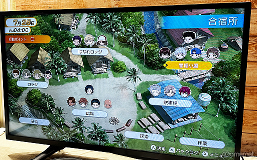 ���������꡼ No.019�Υ���ͥ������ / ��������̾����¤ˤ�ߤ����롣�ӥ��奢���쿷���줿�ֳإץ�ס֥ɥ����С׻�ͷ��ݡ��ȡΥ����ץե�����2026��