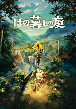 ꡼ No.011Υͥ / RPGֶޥפTGS 2025ǻͷŸļ餷襷֤ۤ뤷פΥΥ٥ƥ