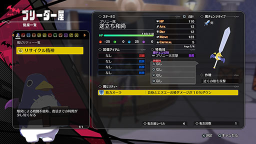 ���������꡼ No.011�Υ���ͥ������ / �ֶ���ޥ�������פ��о줹��ֽ���פξܺ٤������ˡ������ѿȤ����������󥸡פǼ�͸����襤�򥵥ݡ���