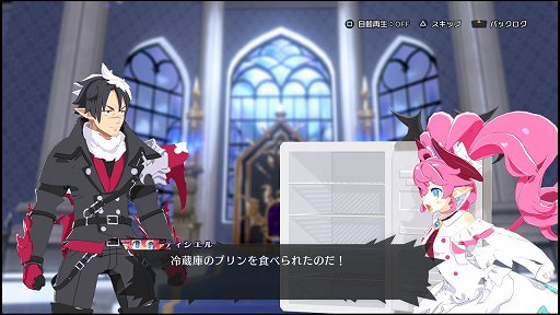 画像ギャラリー No.005のサムネイル画像 / 「ディスガイア」をアクションにしたらこうなった。「凶乱マカイズム」には,転生も,アイテム界も,キャラ界も,魔チェンジもあるぞ!【PR】