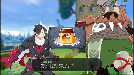 画像ギャラリー No.006のサムネイル画像 / 「ディスガイア」をアクションにしたらこうなった。「凶乱マカイズム」には,転生も,アイテム界も,キャラ界も,魔チェンジもあるぞ!【PR】