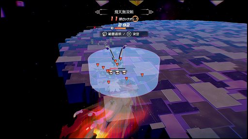 画像ギャラリー No.011のサムネイル画像 / 「ディスガイア」をアクションにしたらこうなった。「凶乱マカイズム」には,転生も,アイテム界も,キャラ界も,魔チェンジもあるぞ!【PR】