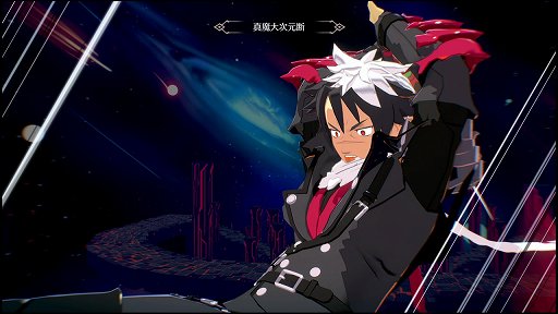 画像ギャラリー No.012のサムネイル画像 / 「ディスガイア」をアクションにしたらこうなった。「凶乱マカイズム」には,転生も,アイテム界も,キャラ界も,魔チェンジもあるぞ!【PR】