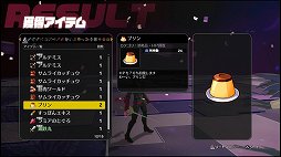 画像ギャラリー No.021のサムネイル画像 / 「ディスガイア」をアクションにしたらこうなった。「凶乱マカイズム」には,転生も,アイテム界も,キャラ界も,魔チェンジもあるぞ!【PR】