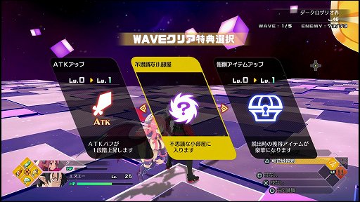 画像ギャラリー No.022のサムネイル画像 / 「ディスガイア」をアクションにしたらこうなった。「凶乱マカイズム」には,転生も,アイテム界も,キャラ界も,魔チェンジもあるぞ!【PR】