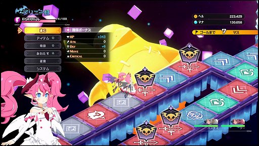 画像ギャラリー No.025のサムネイル画像 / 「ディスガイア」をアクションにしたらこうなった。「凶乱マカイズム」には,転生も,アイテム界も,キャラ界も,魔チェンジもあるぞ!【PR】