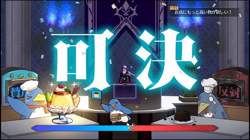 画像ギャラリー No.032のサムネイル画像 / 「ディスガイア」をアクションにしたらこうなった。「凶乱マカイズム」には,転生も,アイテム界も,キャラ界も,魔チェンジもあるぞ!【PR】