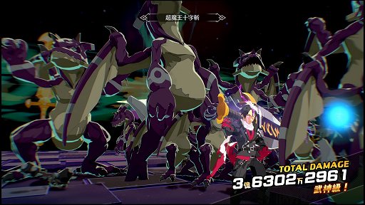 画像ギャラリー No.037のサムネイル画像 / 「ディスガイア」をアクションにしたらこうなった。「凶乱マカイズム」には,転生も,アイテム界も,キャラ界も,魔チェンジもあるぞ!【PR】