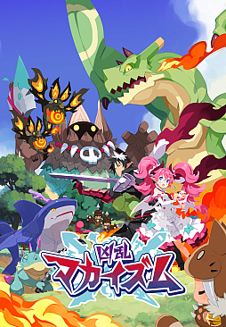 ���������꡼ No.001�Υ���ͥ������ / �ֶ���ޥ�������ס�DLC�ξܺپ���������������6�Τν���ȡ�������������������ɲå��ʥꥪ��7�������������Ω�ĥ����ƥ���ۿ�