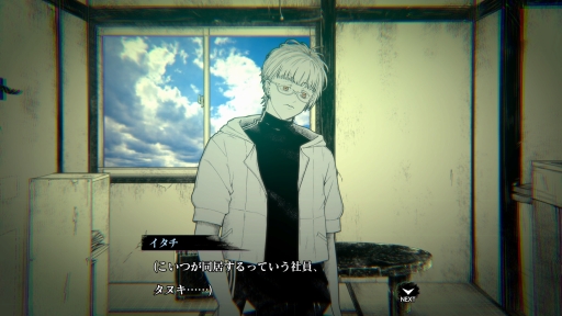 ꡼ No.006Υͥ / ǯ֥ʪ֥βϤפϺԤȤΤμʬɤ򸫤Ĥľɥ٥㡼