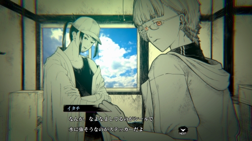 ꡼ No.011Υͥ / ǯ֥ʪ֥βϤפϺԤȤΤμʬɤ򸫤Ĥľɥ٥㡼