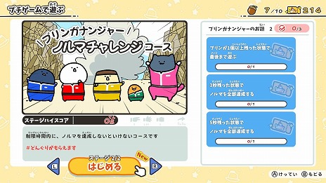 ꡼ No.015Υͥ / SNSWeb˥򥲡ಽ֤ʸȤä äȥݥäͷӤޤSwitchȯ䡣20ΥץϿ