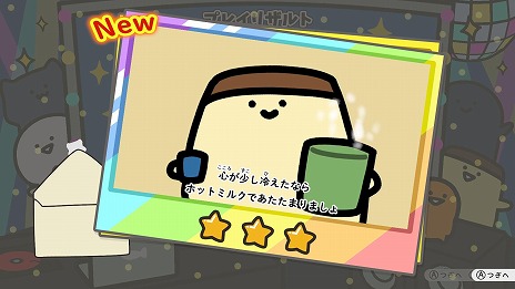 ꡼ No.016Υͥ / SNSWeb˥򥲡ಽ֤ʸȤä äȥݥäͷӤޤSwitchȯ䡣20ΥץϿ