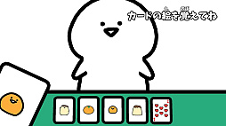 ꡼ No.002 | ʸȤä硡äȥݥäͷӤޤ