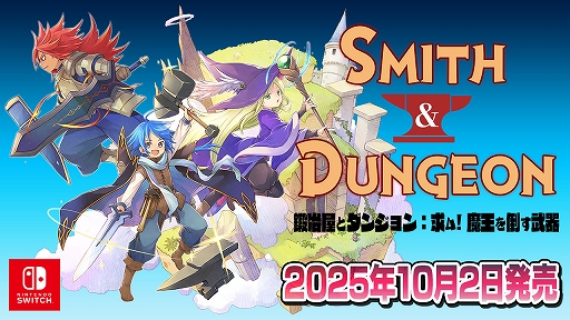 ꡼ No.001Υͥ / Switchǡ결ȥ󥸥: ࡪⲦݤס102ۿǶ뤿ᡤ屮󥸥õĩϥRPG