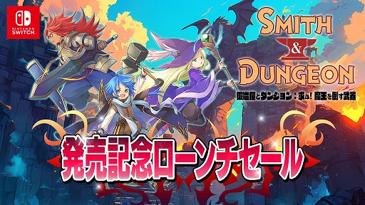 ꡼ No.001Υͥ / ϥϥRPG결ȥ󥸥: ࡪⲦݤסSwitchǤۿϡ10󥪥դΥ»