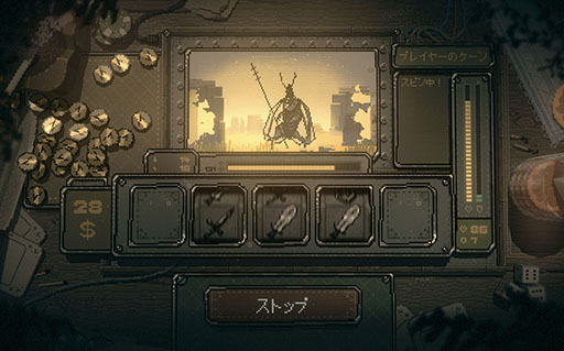 画像ギャラリー No.004のサムネイル画像 / スロットを回すだけで冒険を楽しめる“ローグライトスロット”「SLOTS & DAGGERS」,正式配信を開始