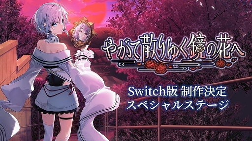 ꡼ No.006Υͥ / ֤䤬ƻ椯β֤ءסSwitchǤ2026ǯդȯ䡣եܥбҥ󤴤ȤΥԥʥꥪɲ