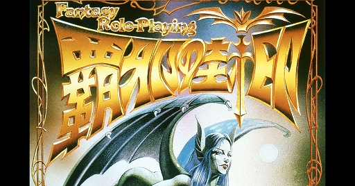 ꡼ No.001Υͥ / ֤䤬ƻ椯β֤ءSwitchǻͷȥå»ܡƲ8񥨥󥿥ޤĤνŸ