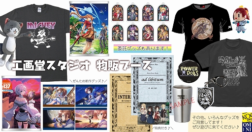 ꡼ No.004Υͥ / ֤䤬ƻ椯β֤ءSwitchǻͷȥå»ܡƲ8񥨥󥿥ޤĤνŸ