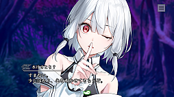 画像ギャラリー No.004のサムネイル画像 / 「やがて散りゆく鏡の花へ」，Switch向けDL版ストアページを公開。ASMRボイスドラマ 1st Season 5作品セットが当たるキャンペーンも実施中