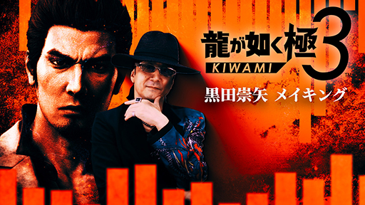 ���������꡼ No.002�Υ���ͥ������ / ��ζ��ǡ�� ��3 / ζ��ǡ��3���� Dark Ties�ס��������Ϥ�餸����Ŀ��𤵤�Υᥤ���󥰱�������������Ϥ����Ͽ���ͻҤϥե���ɬ��