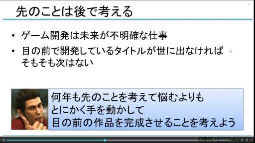 ���������꡼ No.015�Υ���ͥ������ / ��ζ��ǡ���ץ��꡼���Ϥʤ����ϥ��ڡ����ǥ����ȥ���꡼����³������Τ�����CEDEC+KYUSHU 2025��