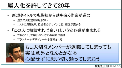 ���������꡼ No.017�Υ���ͥ������ / ��ζ��ǡ���ץ��꡼���Ϥʤ����ϥ��ڡ����ǥ����ȥ���꡼����³������Τ�����CEDEC+KYUSHU 2025��