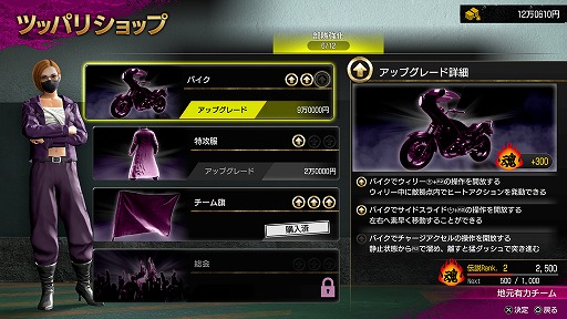 画像ギャラリー No.013のサムネイル画像 / 「龍が如く 極3 / 龍が如く3外伝 Dark Ties」,チームを率いて戦う「ツッパリの龍」や,地下闘技場「地下ファイトクラブ」の詳細を公開