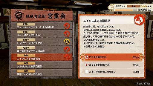 画像ギャラリー No.020のサムネイル画像 / 「龍が如く 極3 / 龍が如く3外伝 Dark Ties」,チームを率いて戦う「ツッパリの龍」や,地下闘技場「地下ファイトクラブ」の詳細を公開