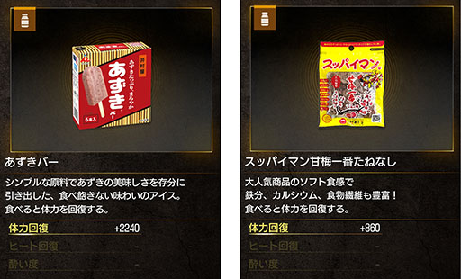 画像ギャラリー No.012のサムネイル画像 / 「龍が如く 極3 / 龍が如く3外伝 Dark Ties」,発売日より楽しめるDLCやタイアップ企業の情報が公開に