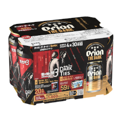 画像ギャラリー No.002のサムネイル画像 / 「龍が如く 極3 / 龍が如く3外伝 Dark Ties」がオリオンビールとコラボ。コラボデザイン缶やグッズを販売