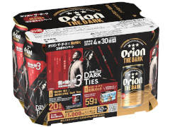 「龍が如く 極3 / 龍が如く3外伝 Dark Ties」がオリオンビールとコラボ。コラボデザイン缶やグッズを販売