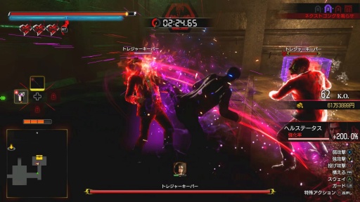 画像ギャラリー No.018のサムネイル画像 / ［プレイレポ］「龍が如く 極3 / 龍が如く3外伝 Dark Ties」は背中合わせの物語。桐生一馬の“最も幸せだった時間”，峯 義孝が求めた“最短距離”