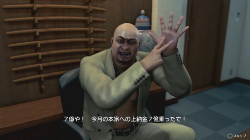 画像ギャラリー No.020のサムネイル画像 / ［プレイレポ］「龍が如く 極3 / 龍が如く3外伝 Dark Ties」は背中合わせの物語。桐生一馬の“最も幸せだった時間”，峯 義孝が求めた“最短距離”