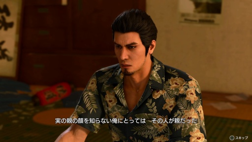 画像ギャラリー No.021のサムネイル画像 / ［プレイレポ］「龍が如く 極3 / 龍が如く3外伝 Dark Ties」は背中合わせの物語。桐生一馬の“最も幸せだった時間”，峯 義孝が求めた“最短距離”