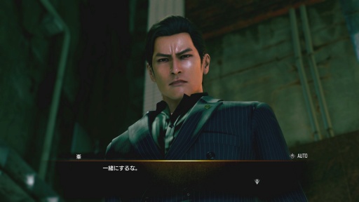 画像ギャラリー No.040のサムネイル画像 / ［プレイレポ］「龍が如く 極3 / 龍が如く3外伝 Dark Ties」は背中合わせの物語。桐生一馬の“最も幸せだった時間”，峯 義孝が求めた“最短距離”