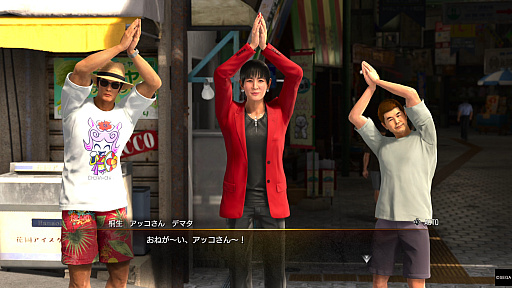 画像ギャラリー No.006のサムネイル画像 / 「龍が如く 極3」で行く，沖縄濃厚ガイド！　美しい風景や穏やかな人々に触れ，アクティビティを楽しんで，裏社会のドラマに震えよう！【PR】