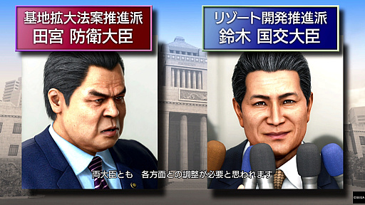 画像ギャラリー No.007のサムネイル画像 / 「龍が如く 極3」で行く，沖縄濃厚ガイド！　美しい風景や穏やかな人々に触れ，アクティビティを楽しんで，裏社会のドラマに震えよう！【PR】