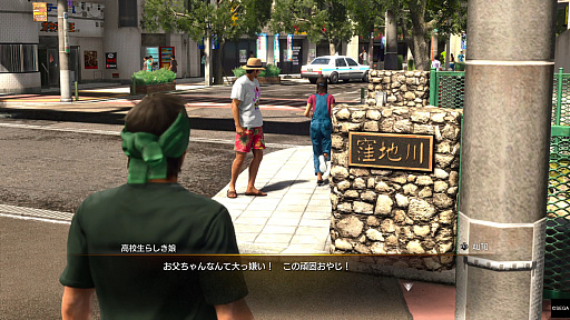 画像ギャラリー No.042のサムネイル画像 / 「龍が如く 極3」で行く，沖縄濃厚ガイド！　美しい風景や穏やかな人々に触れ，アクティビティを楽しんで，裏社会のドラマに震えよう！【PR】