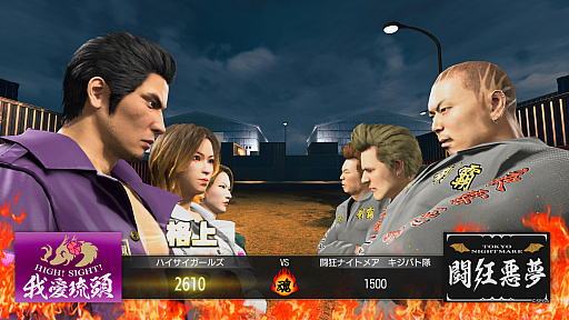 画像ギャラリー No.054のサムネイル画像 / 「龍が如く 極3」で行く，沖縄濃厚ガイド！　美しい風景や穏やかな人々に触れ，アクティビティを楽しんで，裏社会のドラマに震えよう！【PR】