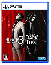 画像ギャラリー No.009のサムネイル画像 / 忍者めしと「龍が如く 極3 / 龍が如く3外伝 Dark Ties」のコラボ商品が発売開始
