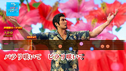 画像ギャラリー No.004のサムネイル画像 / 「龍が如く 極3 / 龍が如く3外伝 Dark Ties」の楽曲がDAMとJOYSOUNDで2月12日より楽しめるように