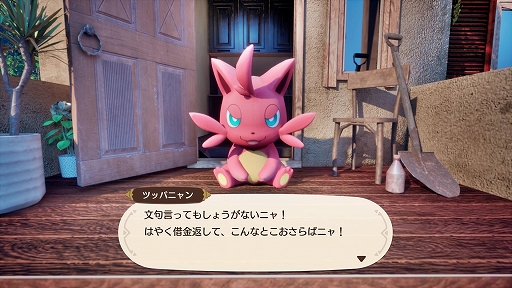 ꡼ No.002 | Palworld: Palfarm / ѥ: ѥե