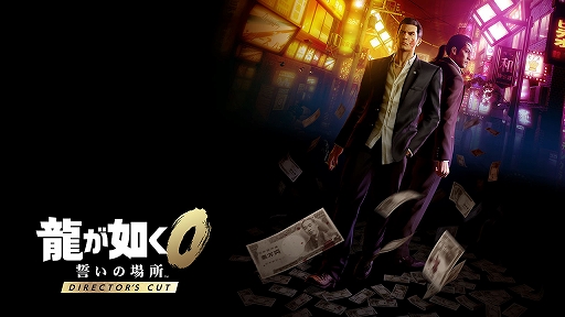 ꡼ No.001Υͥ / PS5/Xbox Series X|S/PCǡζǡ0 ξ Director's Cutסζǡ ˡסζǡ 2ס¸Ը