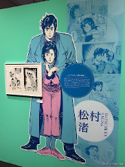 ꡼ No.020Υͥ / ľɮ400ʾ塪ɤäפʤ˿֥ƥϥ󥿡縶ŸFOREVER,CITY HUNTER!!סοѴۤǳ