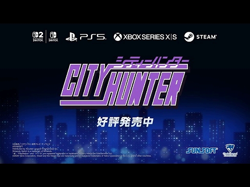 画像ギャラリー No.007のサムネイル画像 / 「シティーハンター」唯一の家庭用公式ゲームの復刻版，本日発売。1990年発売のPCエンジン用ソフトに，懐かしさと新しさを融合